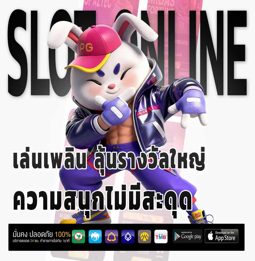 bright 789 bonus