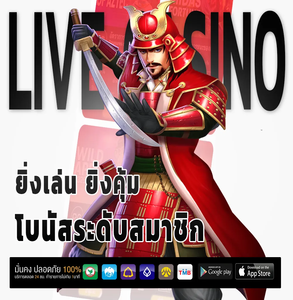 bright789 เครดิตฟรี